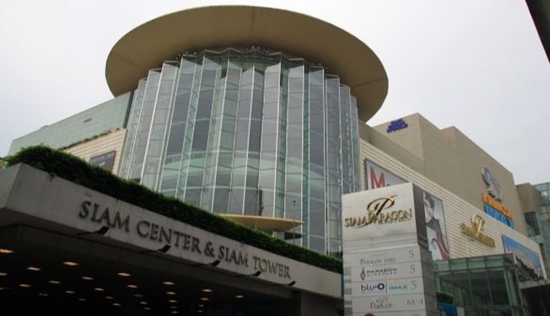 Siam Center 